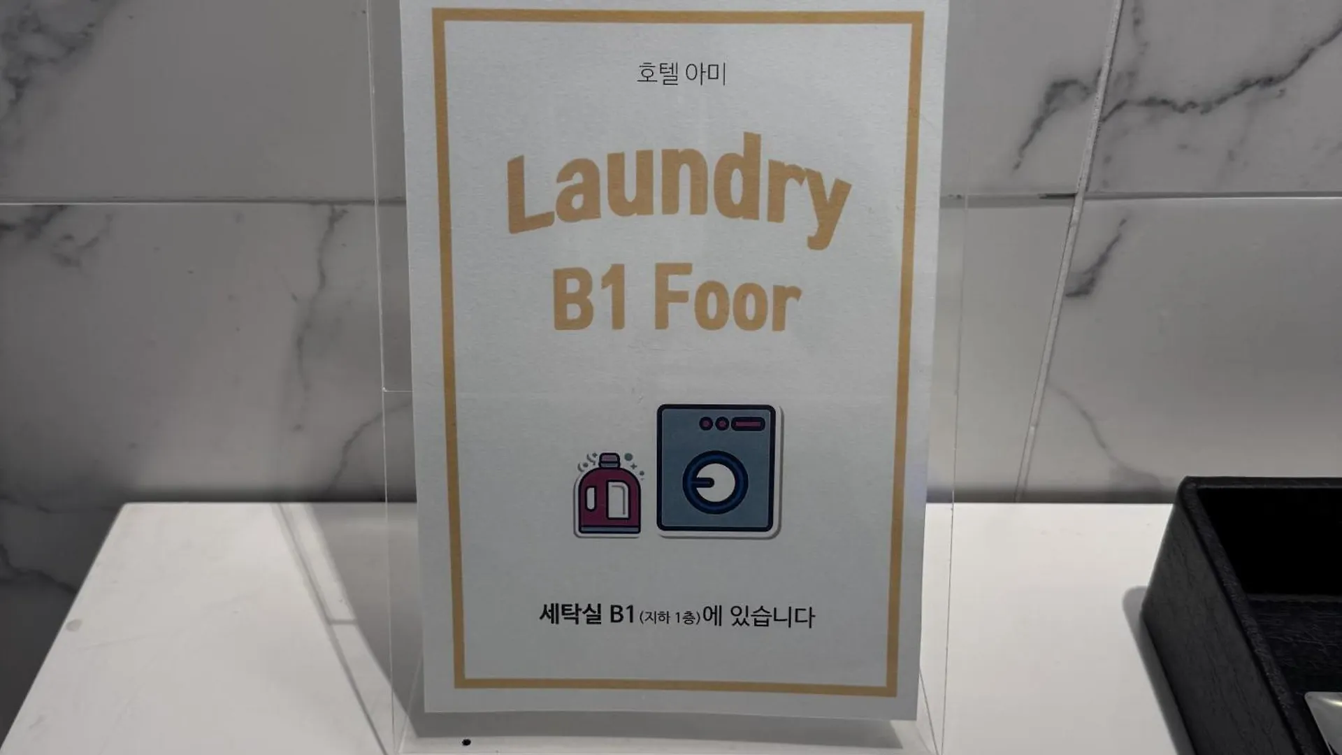 Hotel Amy Incheon