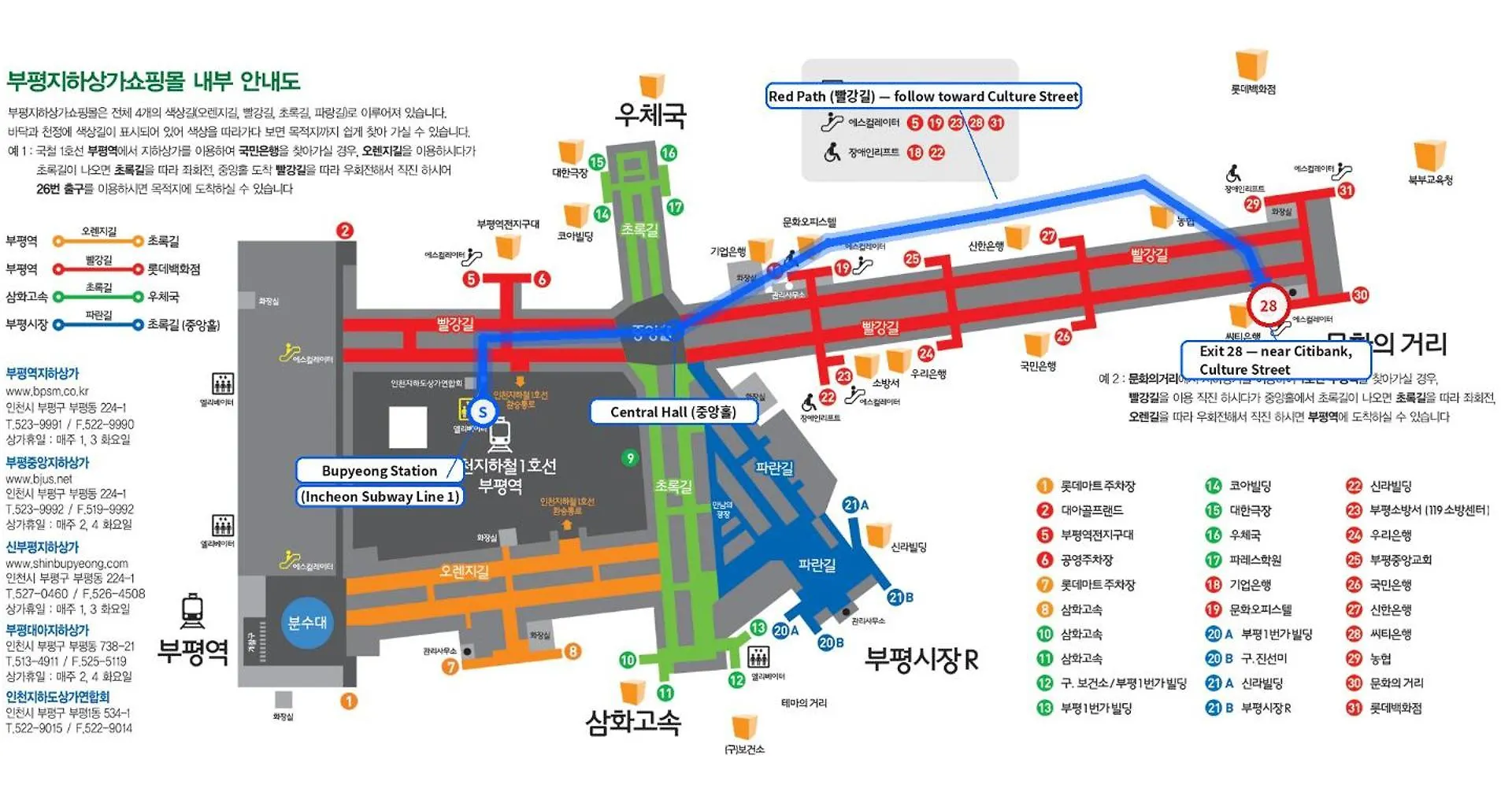 Hotel Amy Incheon