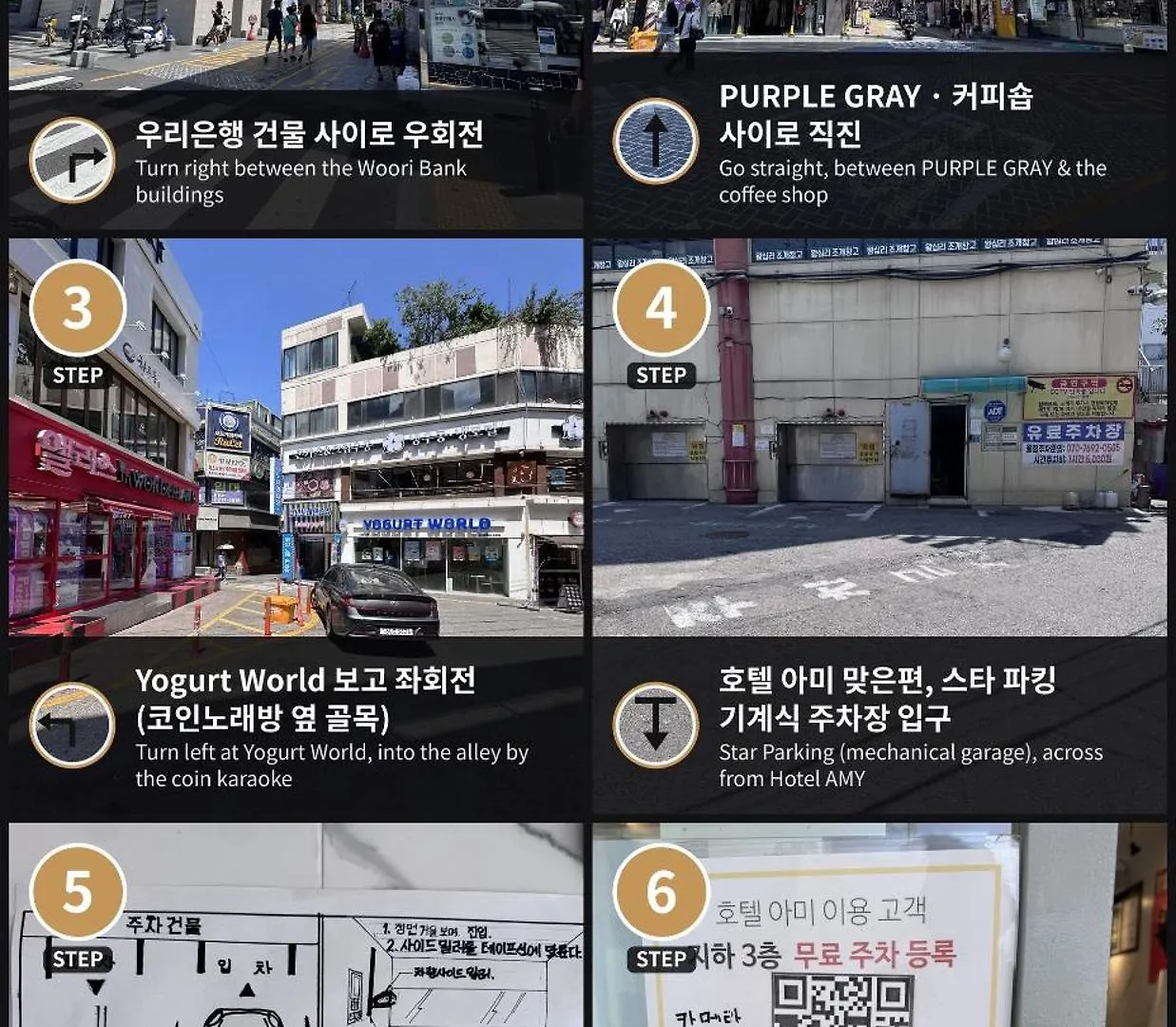 Hotel Amy Incheon 0*,  Korsel