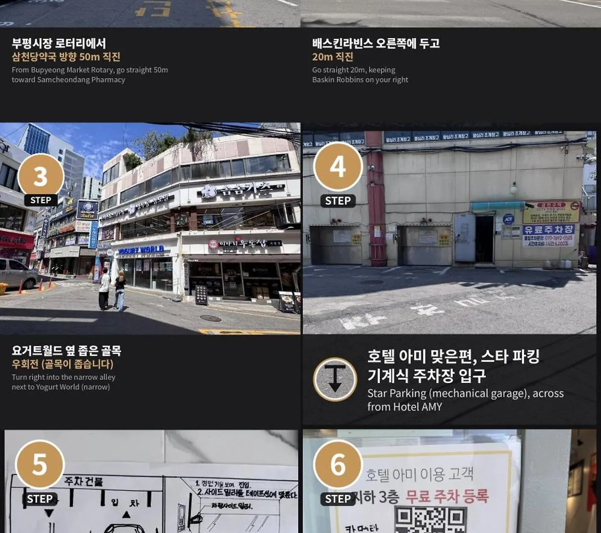 Hotel Amy Incheon Korsel