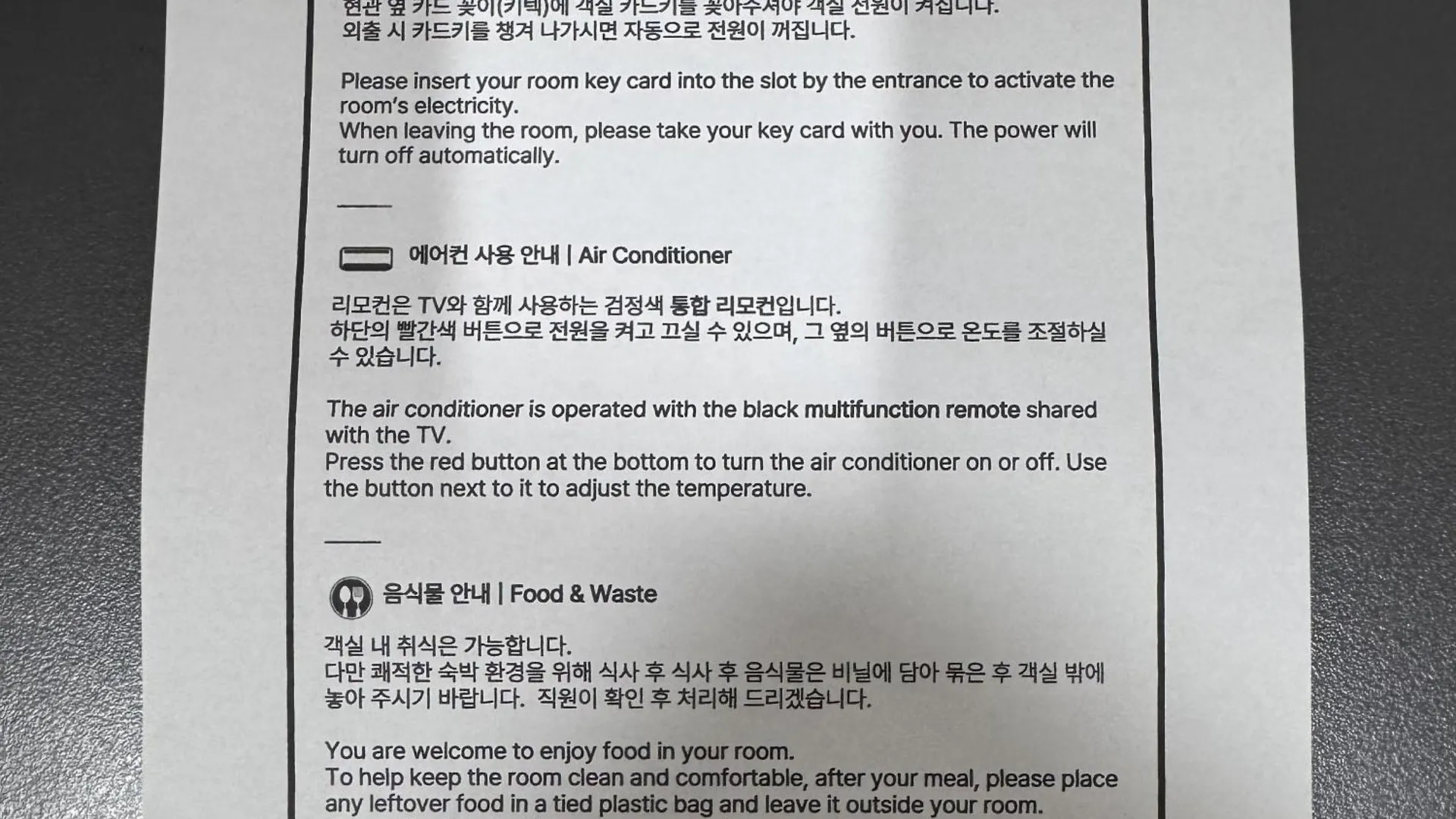 Hotel Amy Incheon