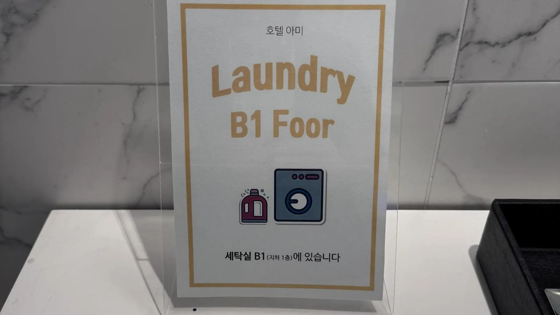 Hotel Amy Incheon