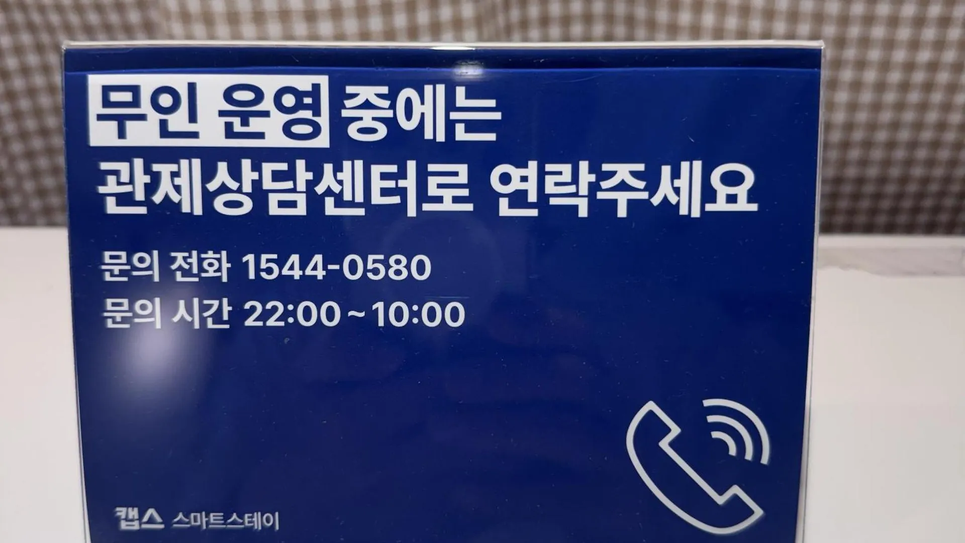 Hotel Amy Incheon